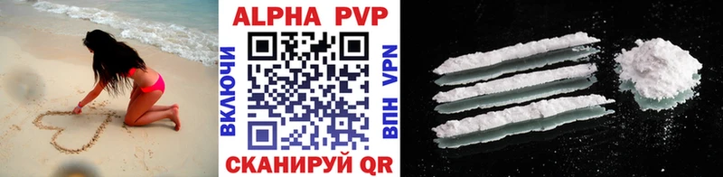 Alpha-PVP кристаллы  Славянск-на-Кубани 