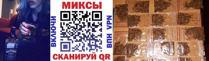 БУТИРАТ GHB  mega ТОР  Славянск-на-Кубани  цена наркотик 