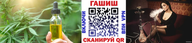 Canna-Cookies конопля  Славянск-на-Кубани 