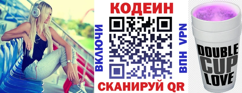 KRAKEN сайт  Славянск-на-Кубани  Codein напиток Lean (лин)  дарк нет клад  как найти закладки 
