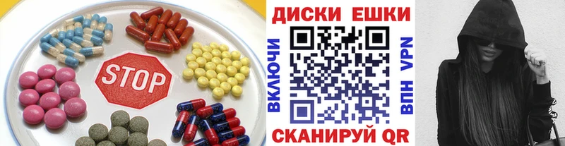 Ecstasy MDMA  Славянск-на-Кубани 