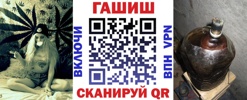 ГАШ Ice-O-Lator  цена наркотик  Славянск-на-Кубани 