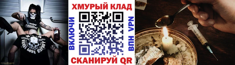 ГЕРОИН Афган  МЕГА рабочий сайт  shop официальный сайт  Славянск-на-Кубани 