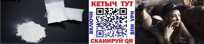 КЕТАМИН VHQ  где купить   Славянск-на-Кубани 