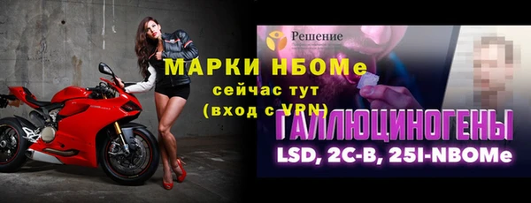 2c-b Армянск