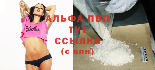 прущая мука Баксан