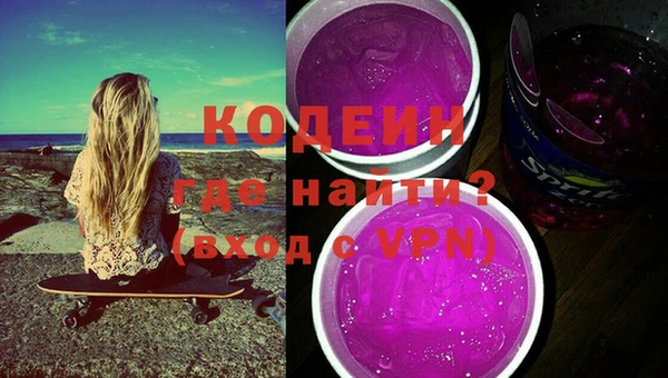 2c-b Армянск