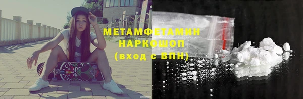 меф VHQ Балабаново