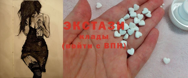 2c-b Армянск