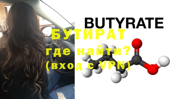 2c-b Армянск