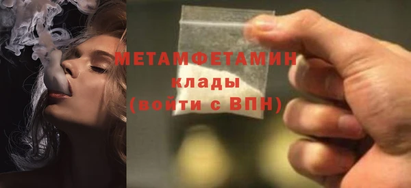 меф VHQ Арсеньев