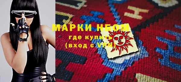 меф VHQ Арсеньев