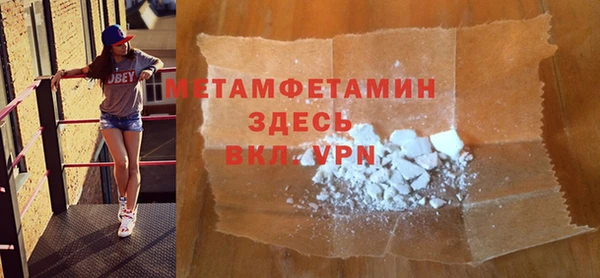 меф VHQ Арсеньев