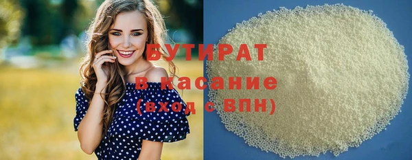 меф VHQ Арсеньев