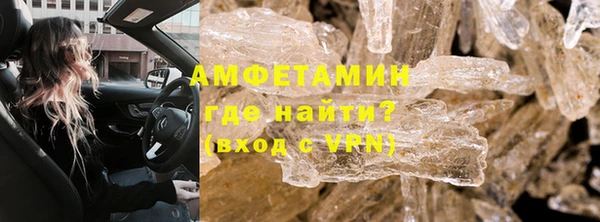 2c-b Армянск
