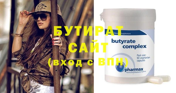 меф VHQ Балахна