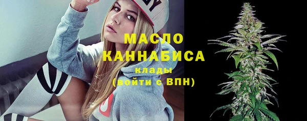 меф VHQ Арсеньев