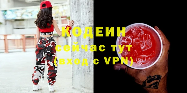 меф VHQ Арсеньев