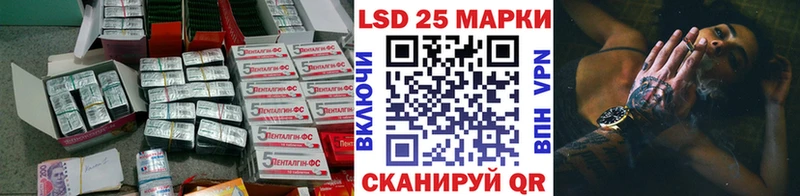 LSD-25 экстази кислота  KRAKEN   Славянск-на-Кубани  наркота 