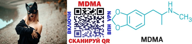 МДМА VHQ  Славянск-на-Кубани 