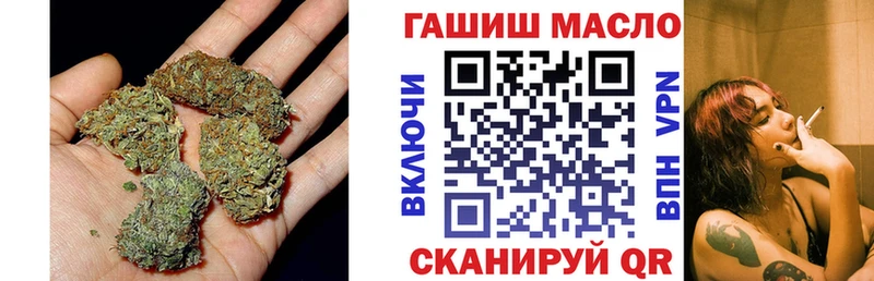 Дистиллят ТГК жижа Славянск-на-Кубани