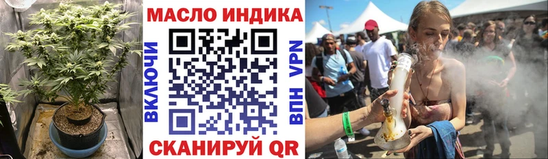 нарко площадка официальный сайт Славянск-на-Кубани Дистиллят ТГК жижа